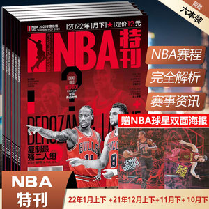 的次序重组