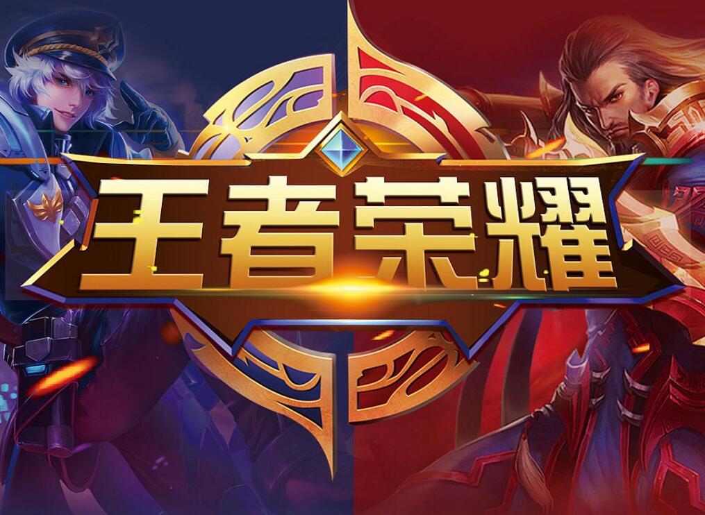 回追与对抗