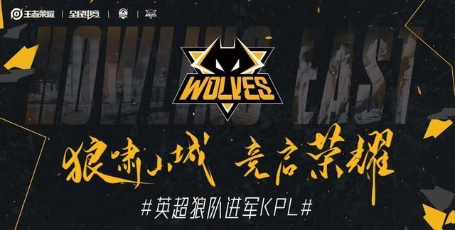 持球推进 持球推进